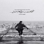 دانلود آهنگ شب خوبه برا ما اما از امیر تتلو